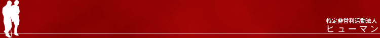 京都市西京区　桂千代原口デイサービスセンター　その他のお知らせなど　ボランティア公演　ボランティア公演　京都尺八慰問団　2010年7月17日